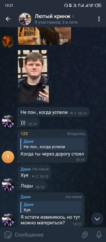 Create meme: voice chat, in the telegram, in the chat