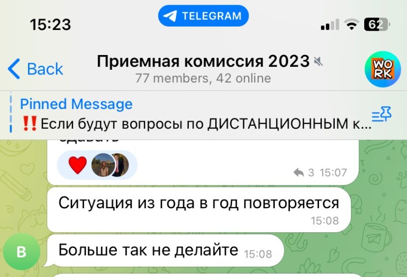 Создать мем: telegram каналы, телеграм канал, телеграм группа