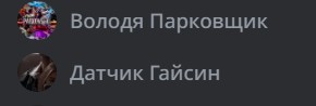 Создать мем: кушнарев, дорожный контроль, дмитрий александров