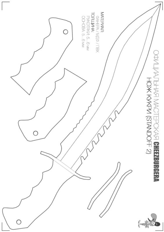 Create meme: knife template, hunting knife cs drawing, huntsman knife drawing