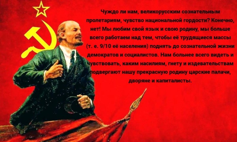 Создать мем: коммунизма, коммунистический, ленин революция