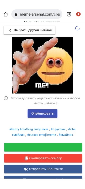 Create meme: meme smiley face with a hand, meme smiley with a hand, memes emoticons with hands