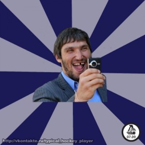 Create meme: typical_hockey_player , create meme , Alexander Ovechkin 