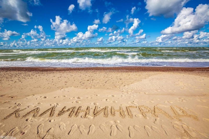 Создать мем: песчаный пляж, открытка, пляж песок