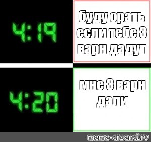 Создать мем: null