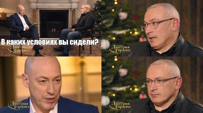 Create meme: memes with Gordon and Khodorkovsky, khodorkovsky meme, Mikhail Khodorkovsky 