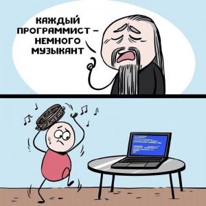 Create meme: funny comics, programmer, jokes comics