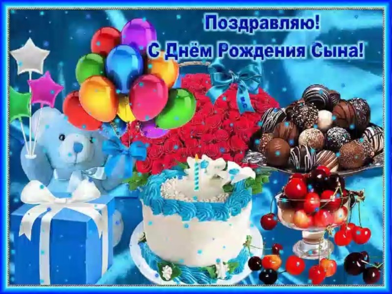 Create meme: congratulations to my son on his birthday, happy birthday cards for my son, my son's birthday