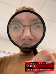 Create meme: magnifying glass, people