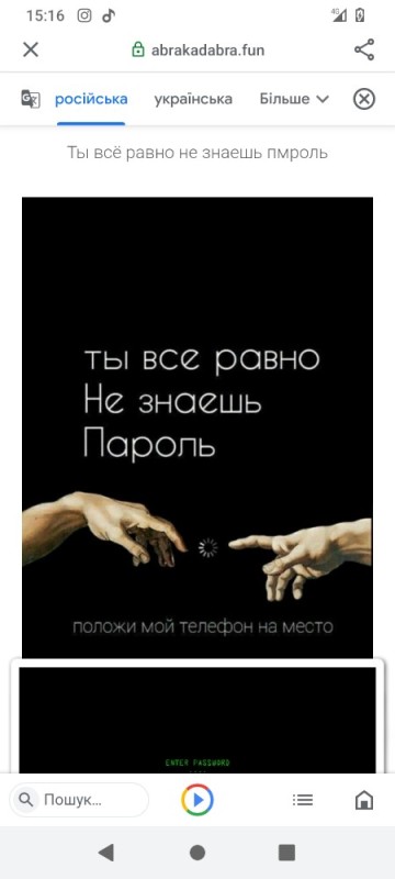 Создать мем: обои ты всё равно не знаешь пароль положи телефон на место, ты не знаешь пароль положи телефон на место, ты всё равно не знаешь пароль положи мой телефон на место