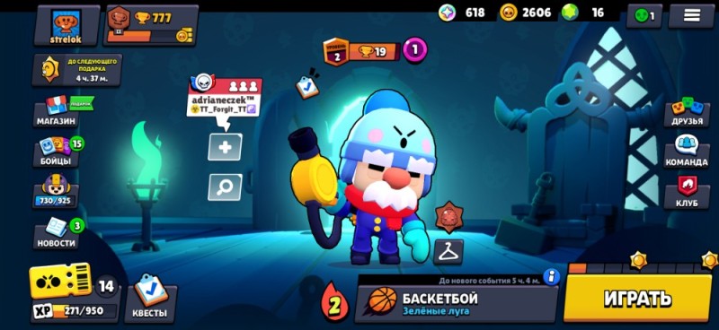 Create meme: brawl stars max, hacking brawl stars, game brawl stars