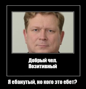 Create meme: people, Chubais Anatoly Borisovich, memes