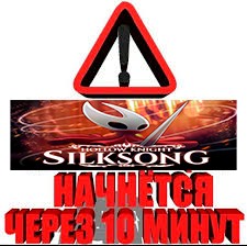 Создать мем: техника безопасности, последний шанс, предупреждающие знаки