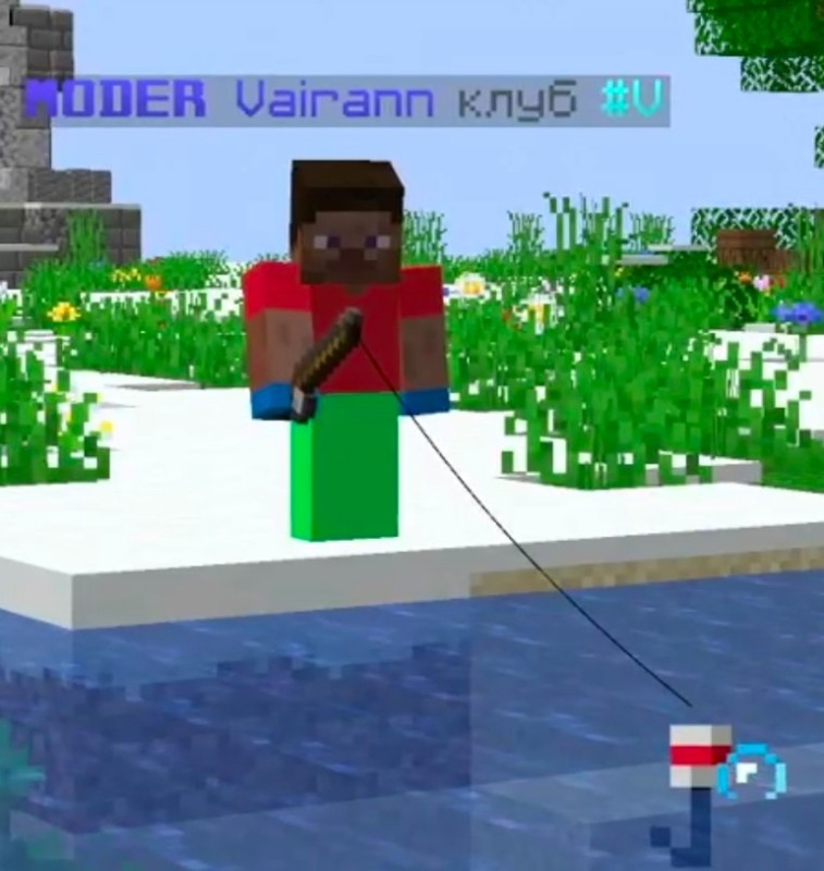 Create meme: minecraft fishing, steve in minecraft, The fisherman of minecraft