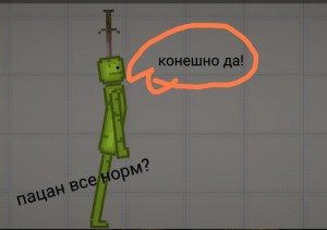 Создать мем: безумная, man, сделаем