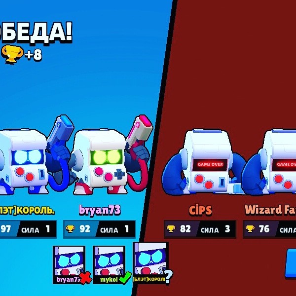 Фото 8 Бит Из Brawl Stars