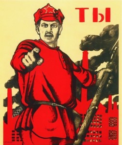 Создать мем: доброволец, тебе, soviet poster