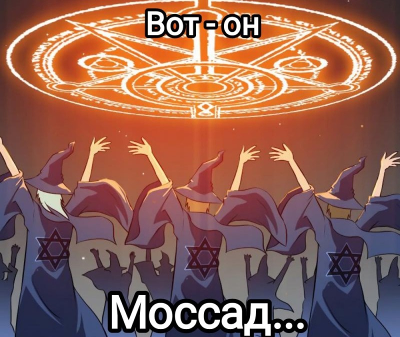 Create meme: Komik, demon queen, soviet freemasons