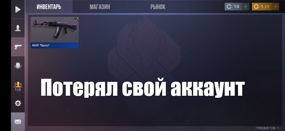 Создать мем: null