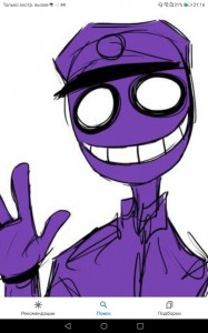 Create meme: purple man