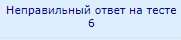 Создать мем: гдз, большие числа, вопросы