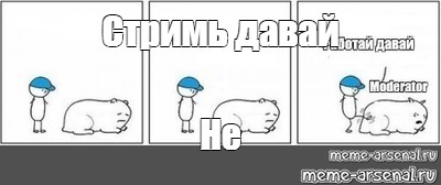 Создать мем: null