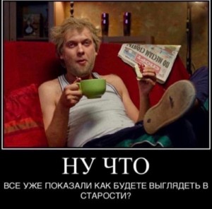 Create meme: Belyakov our rush meme, Svetlakov meme, to prove that the crest