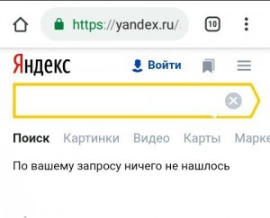 Create meme: Yandex, when you Yandex, shut Yandex