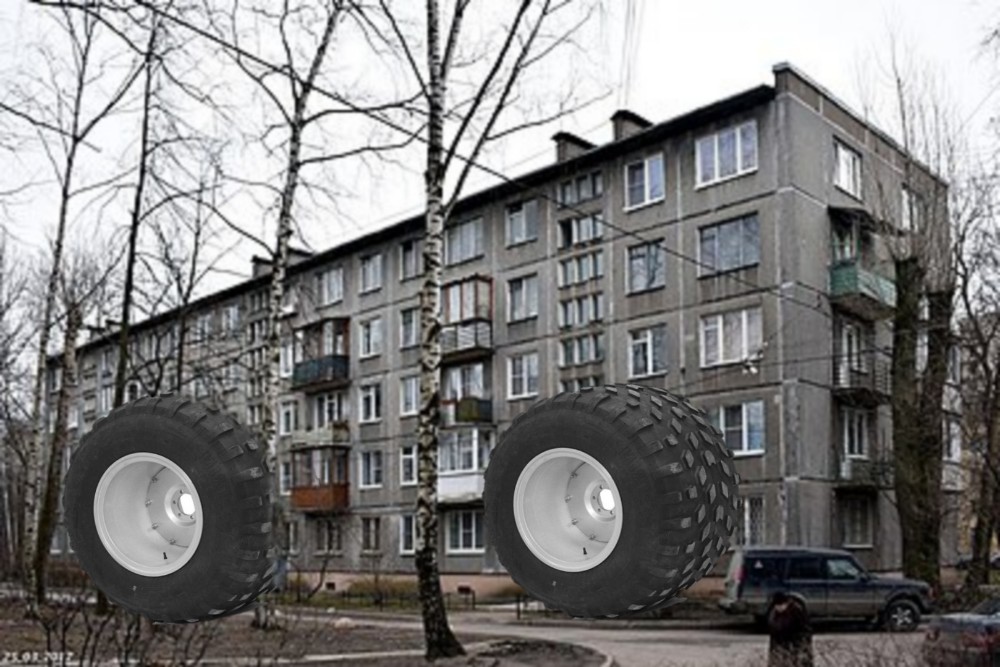 Создать мем: шины диски, большие колеса, советская хрущевка