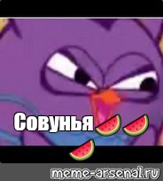 Создать мем: null