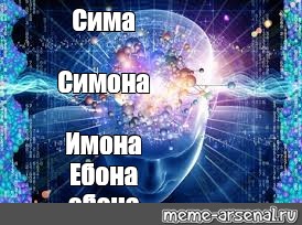 Создать мем: null