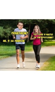 Create meme: koşu, run in, jogging
