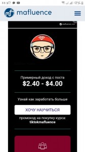 Создать мем: приложение кошелек бюджет, короткие приложения, промокод appbonus