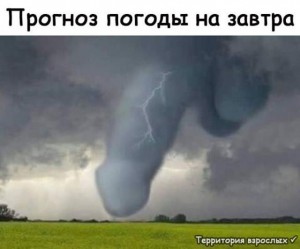 Create meme: weather, tornado shot, Blurred image