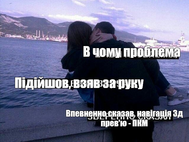 Создать мем: null