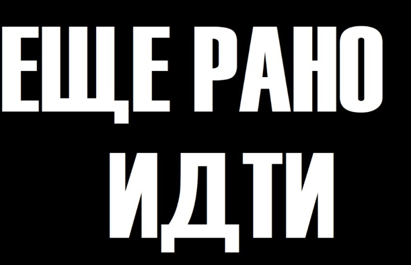 Создать мем: четкие приколы, греши ярче, человек