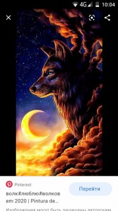 Создать мем: волк мифический, волк луна, волк ночью арт