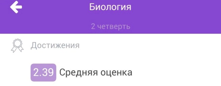 Создать мем: фиолетовый оттенки фиолетового цвета, оттенок фиолетового, гугл формы баллы