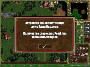 Create meme: heroes of might, astrologers announced a week , heroes of might and magic 