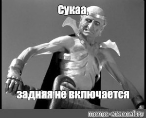 Create meme: Georgy Millyar Kashchey the immortal shooting, Georgy Millyar Kashchei the immortal, Kashchey the immortal Millyar