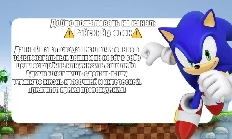 Create meme: sonic the hedgehog , sonic heroes, sonic is super