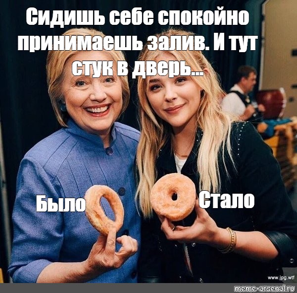 Hillary Clinton bagel,Hillary Clinton doughnut photo,Hillary Clinton ...