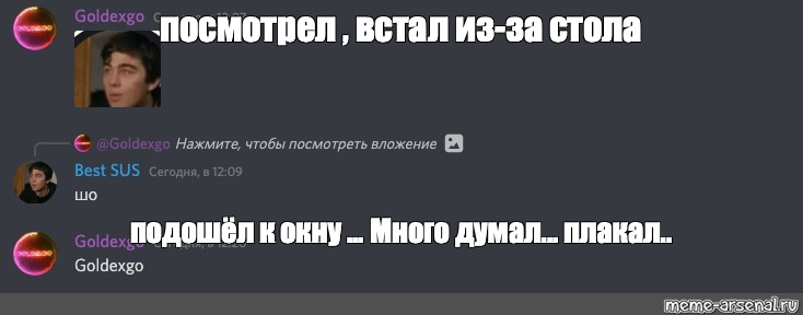 Создать мем: null