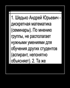 Создать мем: веселые мысли, приколы, цитаты