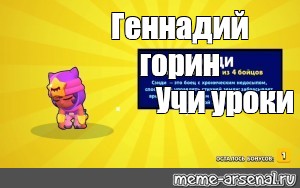 Создать мем: null