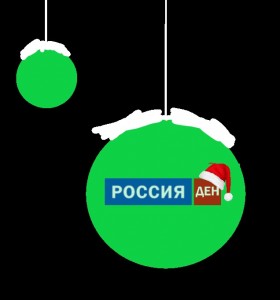 Создать мем: с новым годом, с новым годом единая россия, санкции россии