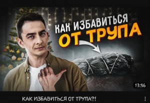 Создать мем: человек, эвил грани wot чумазый, хесус 2022 стример