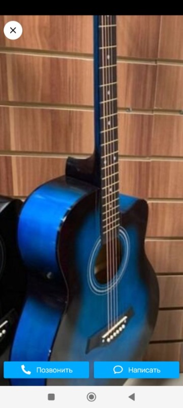 Create meme: guitar acoustics, acoustic guitar amplification, acoustic guitar hopper yu11i54323