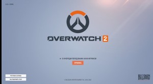 Создать мем: overwatch 2, овервотч 2 лого, overwatch