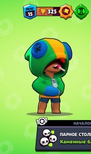 Create meme: Leon in brawl, brawl stars Leon, brawl stars Leon Sally